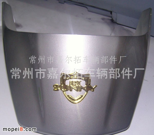 供應豪江天虎摩托車頭罩