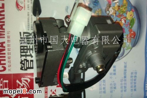 供應RSZ鬼火摩托車套鎖