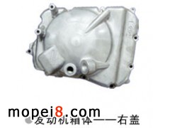 罡陽發動機箱體