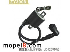 卓越電器摩托車高壓包