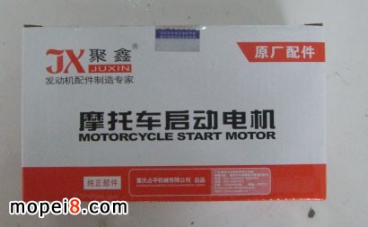 供應(yīng)摩托車啟動電機(jī)