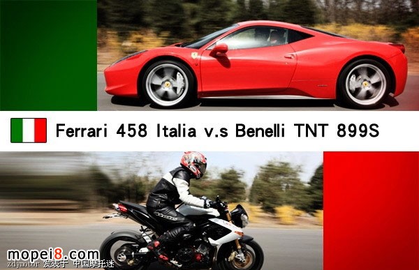 貝納利899S 巔峰對決 法拉利458 Italia