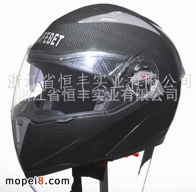 供應摩托車頭盔，揭面盔，雙鏡片頭盔