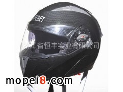 SAFEBET摩托車頭盔