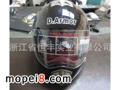 D.Armor摩托車頭盔