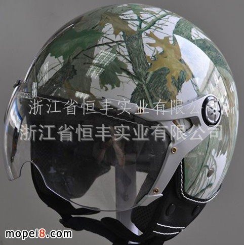 供應摩托車頭盔 摩托車半盔(外殼可包皮革，可噴漆)