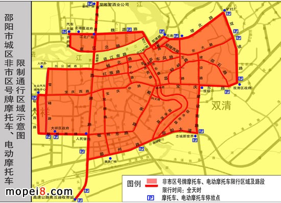 邵陽市區22處摩托車停放點