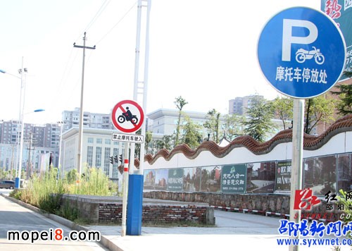 邵陽市區22處摩托車停放點