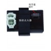 騎士車加強(qiáng)速度打火器