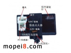 容濟點火器無限速點火器