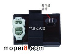 容濟點火器無限速點火器