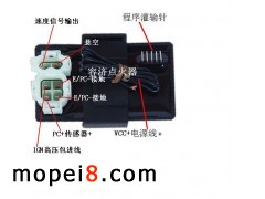 容濟點火器無限速點火器
