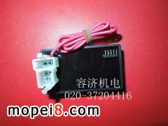 容濟點火器無限速點火器