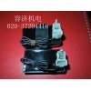 豪進加強急速點火器