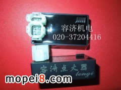 容濟點火器無限速點火器