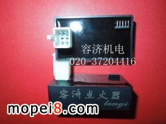 容濟(jì)點火器無限速點火器
