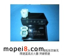 容濟點火器無限速點火器
