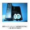 金典沒(méi)有馬力限制點(diǎn)火器