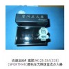 嘉渝加快急速點(diǎn)火器