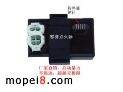 容濟點火器無限速點火器