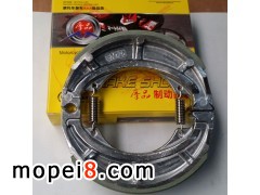 摩品摩托車剎車蹄
