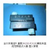 MEGELLI150改裝提速器