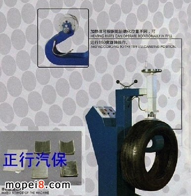 摩托車真空胎的修補技術(shù)