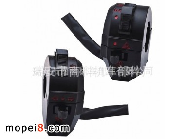 nanke摩托車手把開關