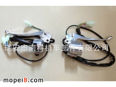 nanke摩托車手把開關總成