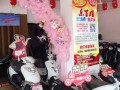 買摩托車100%返利 創新還是傳銷？