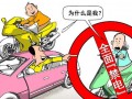 “禁電動車”須用《立法法》的尺子量量