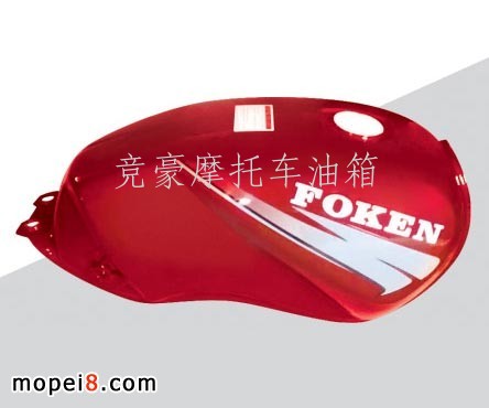 GS飛豹花大口/小口 摩托車油箱（紅、蘭、黑）