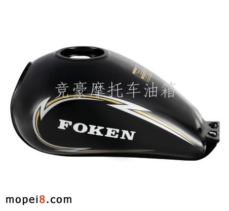 天虎太子摩托車油箱（黑、棗、白）