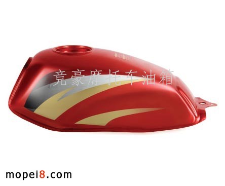 獅王四代宗申花大口/小口 摩托車油箱（紅、黑）