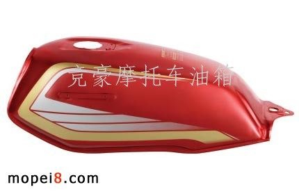 五羊HJ1號花 摩托車油箱（紅、黑）