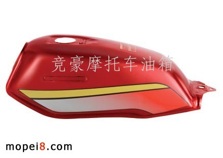 五羊C花 摩托車油箱（紅、黑）