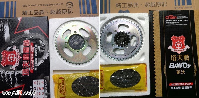 摩托車套鏈