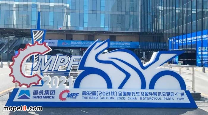 第82屆全國摩配會(huì)盛大開幕